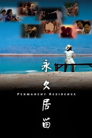 Permanent Residence 25