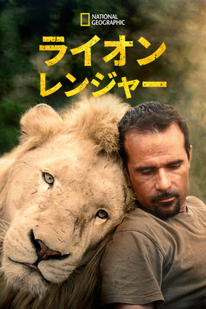 シーズン1