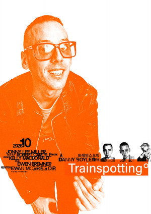 Trainspotting 318