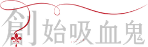 Los originales — Logos 8
