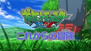 Pokemon XY: Complete Overview Special