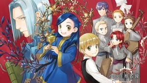 Honzuki no Gekokujou: Shisho ni Naru Tame ni wa Shudan wo Erandeiraremasen: 1×27