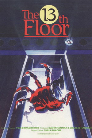 The 13th Floor