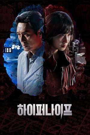 Image 하이퍼나이프