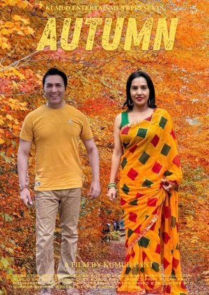 Image Autumn