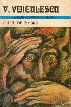 Capul de zimbru 1996