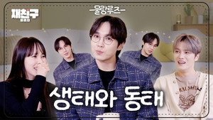 Épisode 4