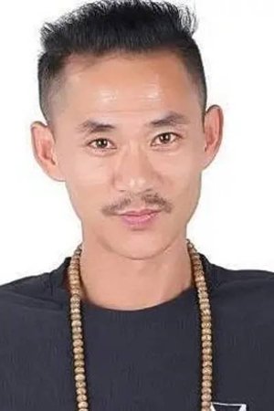 刘兴雷