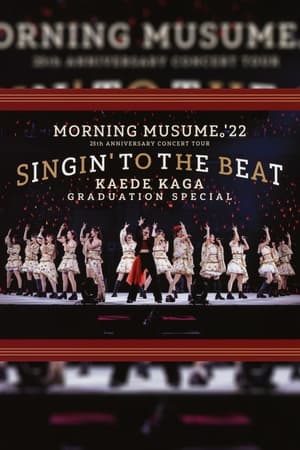 Image モーニング娘。'22 25th ANNIVERSARY CONCERT TOUR 〜SINGIN' TO THE BEAT〜 加賀楓 卒業スペシャル