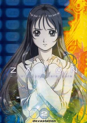 Zaion: I Wish You Were Here