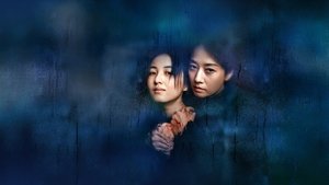 Girl on Edge ( 2025 )