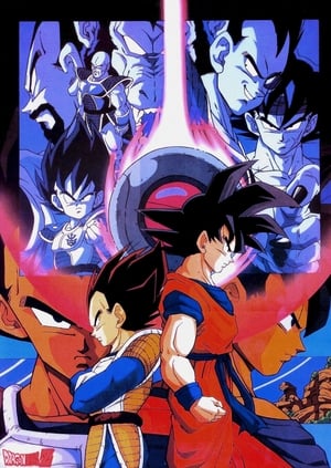 Dragon Ball Z - poster n°4