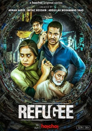 Image Refugee