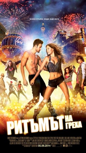 <Images posters