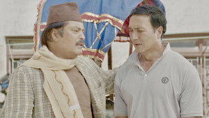 Baba Aama Devata Hun still 8