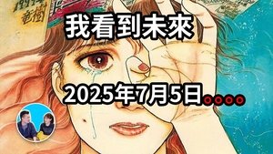 Episode 33