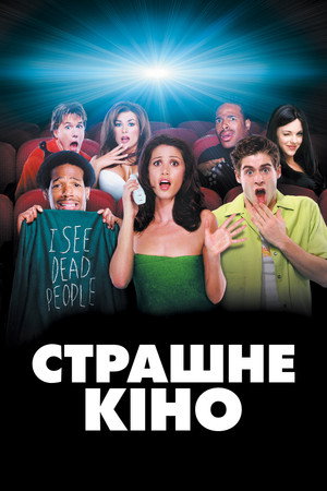poster Scary Movie