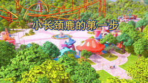 Episódio 6 - Rainbow Guardians