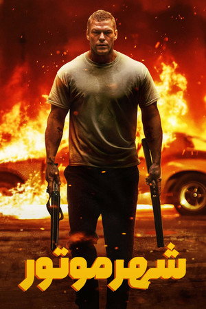 <Images posters
