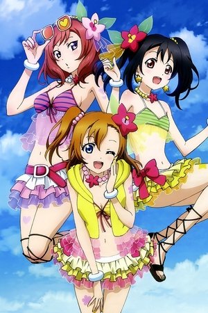 Natsu-iro Egao de 1, 2, Jump!