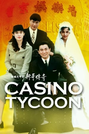 Poster Casino Tycoon I 1992