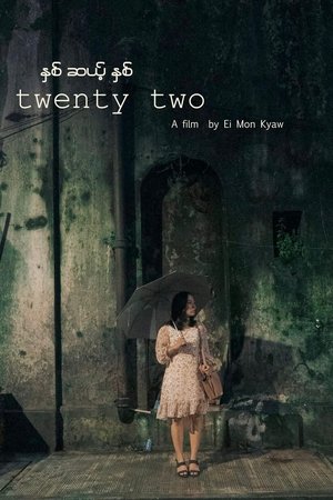 Twenty Two (1970)