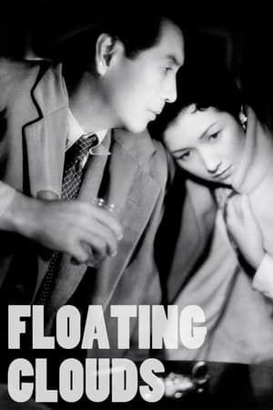 Poster Floating Clouds 1955