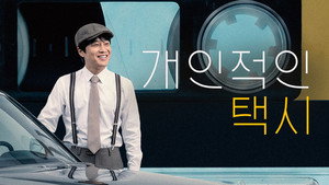 Images posters