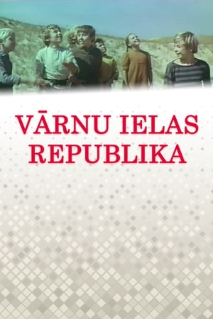 Poster di Vārnu ielas republika