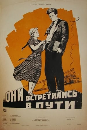 Poster They Have Met on the Way (1957)