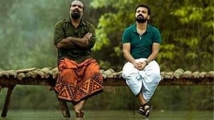 Bheemante Vazhi (2021) [Malayalam-ESUB]