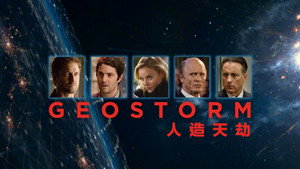 Geostorm 40