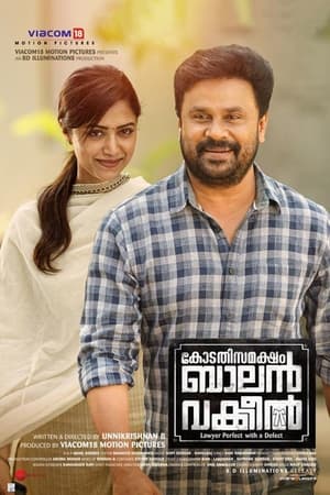 Poster Kodathi Samaksham Balan Vakeel (2019)