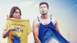 poster Permanent Roommates