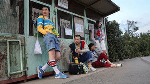 фото  - Смотреть 直ちゃんは小学三年生 бесплатно онлайн на Lord-Filmy