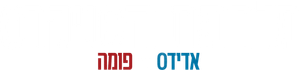 Adidas vs. Puma — Logos 8