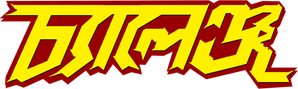 চ্যালেঞ্জ — Logos 1