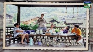 Back to Field: 3×14