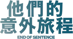 Fim da Sentença — Logos 2