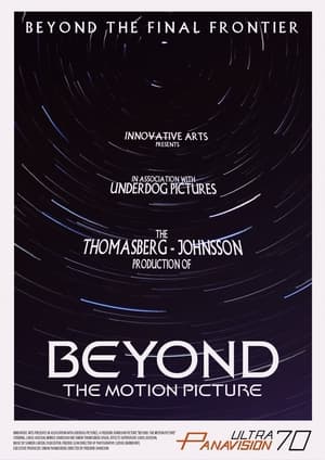 Image Beyond: The Motion Picture