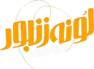 Vespiary — Logos 1