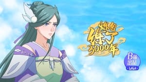 Qi Refining for 3000 Years: Season 1 Episode 9