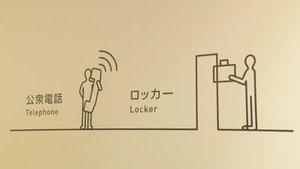 Signage Design