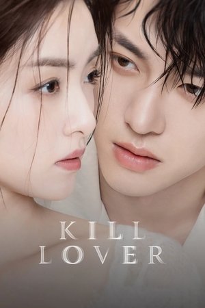 Kill Lover