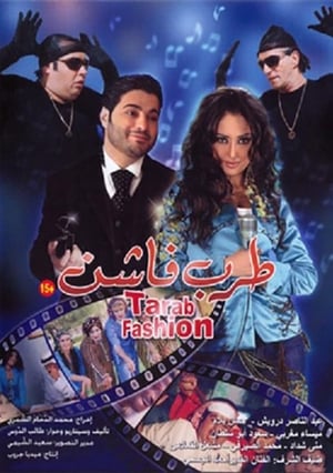 Poster طرب فاشن (2006)