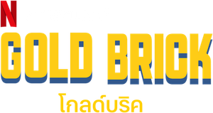O Cheiro do Ouro — Logos 4