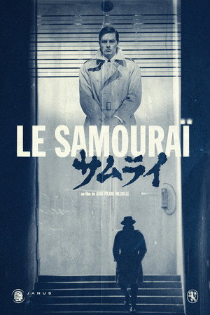 Постер фильма «Самурай (1967)» — (18 из 56)