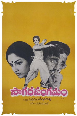 Sagara Sangamam 27