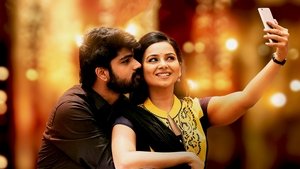 Pistha (2022) Tamil Movie Download & Watch Online Web-DL 480P, 720P & 1080P