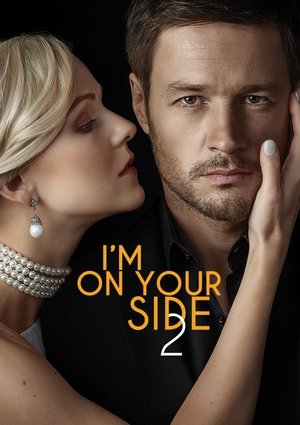 I’M ON YOUR SIDE - Season 2